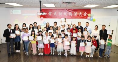 加拿大百名学子诵读300首古诗词  ——第三届加拿大中华诗词诵读大赛圆满落幕