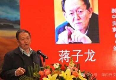 岩波随笔：师长蒋子龙的“三大贡献”