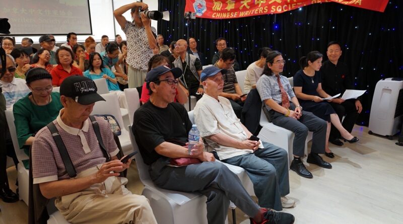 诗香飘枫国 文心连四海:加拿大中文作家协会首届诗香文化节开幕
