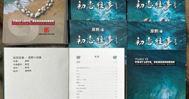 两部作品，一段跨越山海的人生；108篇原创文字，一部海外华人的心灵档案