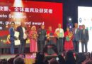 青松映枫国 银龄绽芳华 ——久心（HMCC）第五届青松奖颁奖典礼于万锦隆重举行