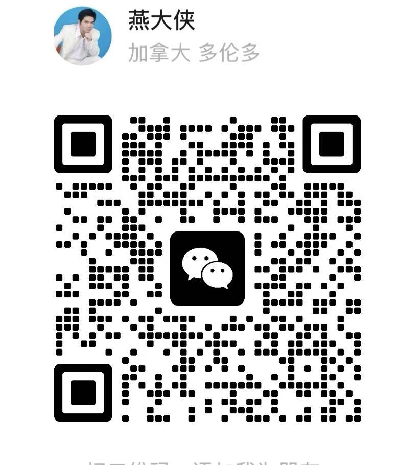扫描微信